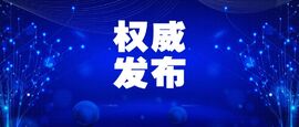 IDC發(fā)布！云涌成功入選中國工業(yè)互聯(lián)網(wǎng)安全市場研究報告推薦服務(wù)商