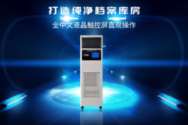 如何做好檔案防護(hù)工作？這一步很重要！