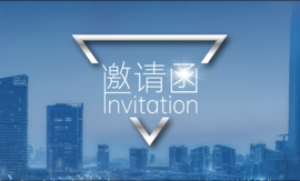 【展會(huì)邀請(qǐng)】相約北京，云涌科技等您來！